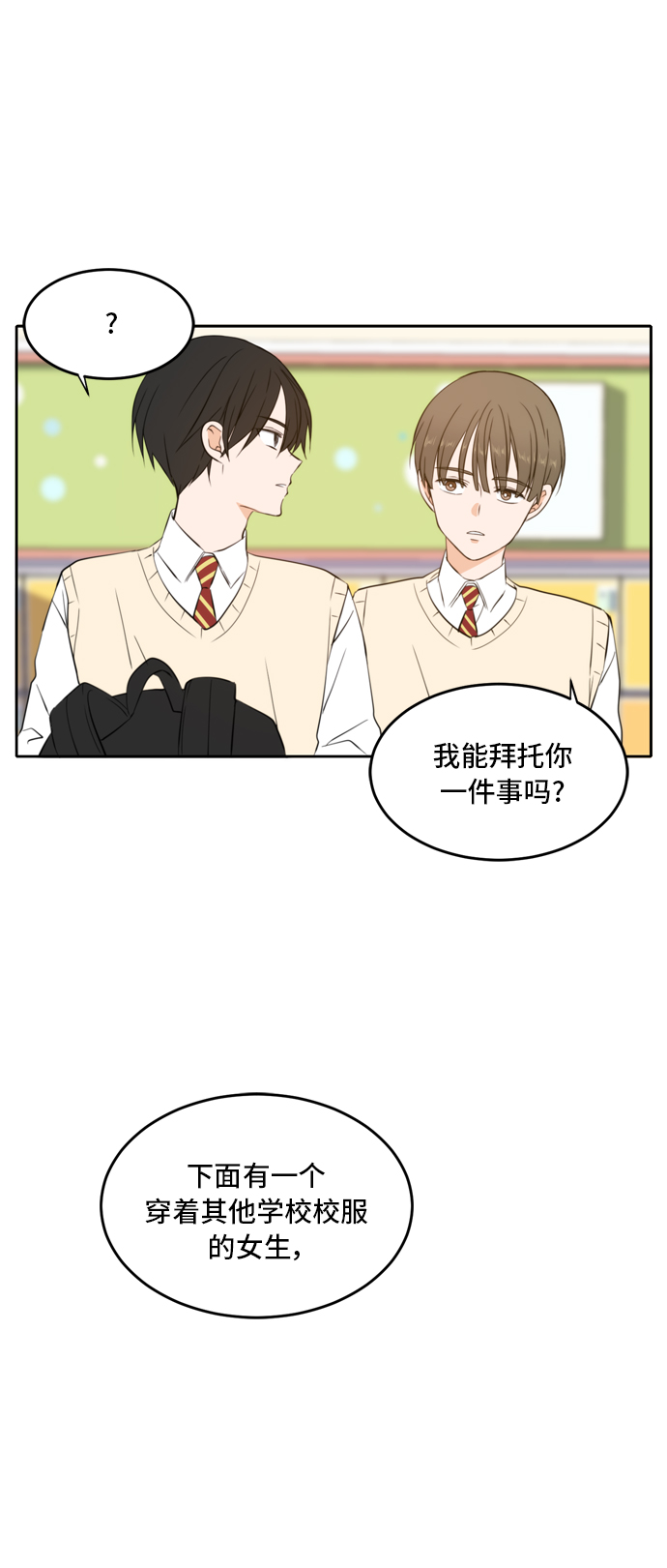 第23话19