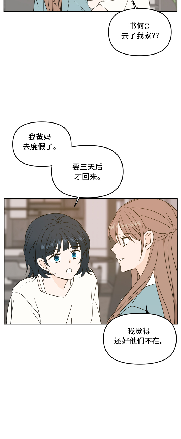 第64话41