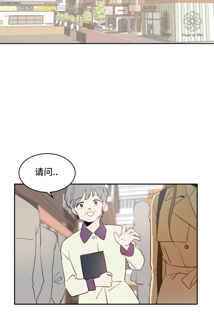 第3话57