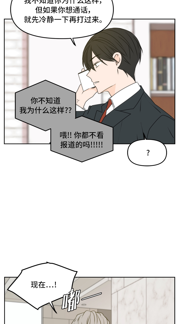 第54话47
