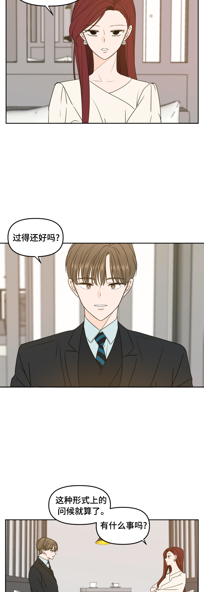 第81话16