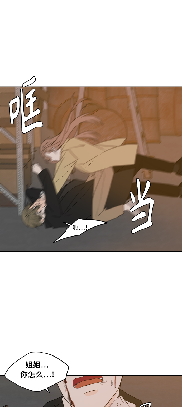 第103话71