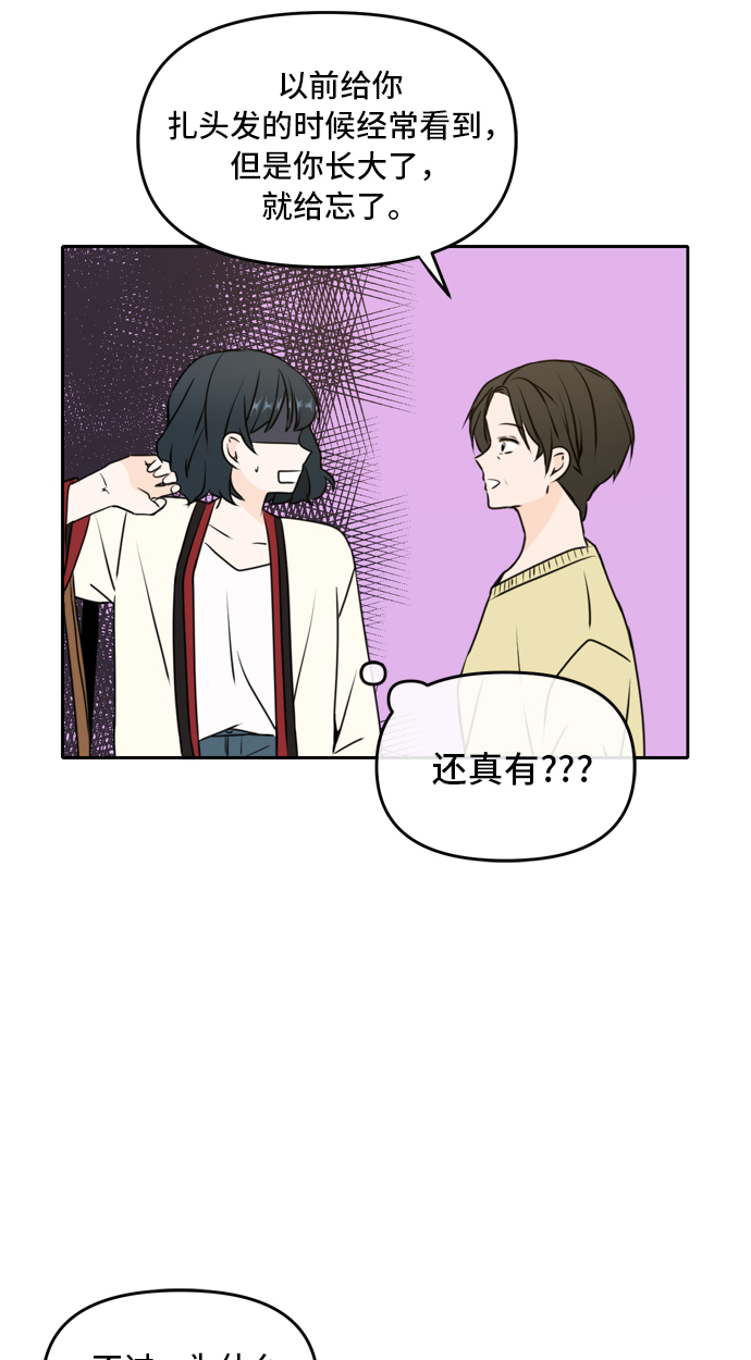 第45话64