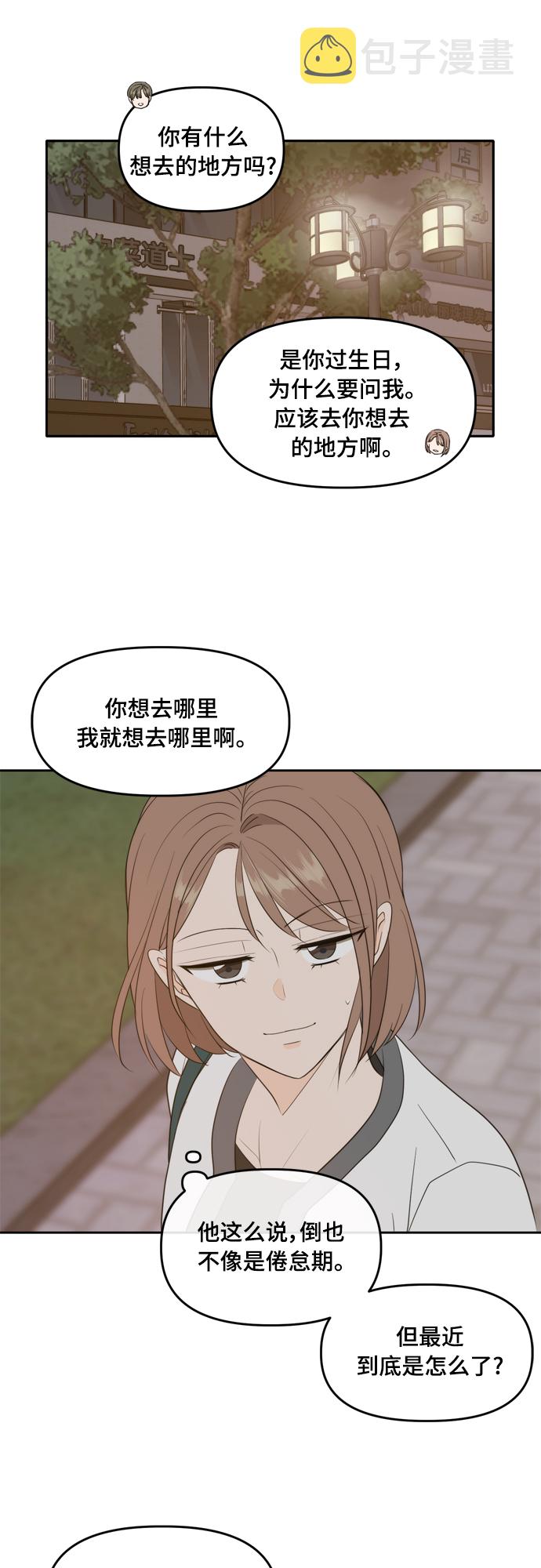 外传424