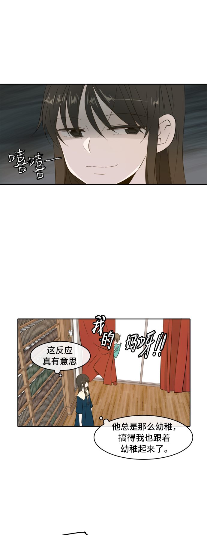 第1话40
