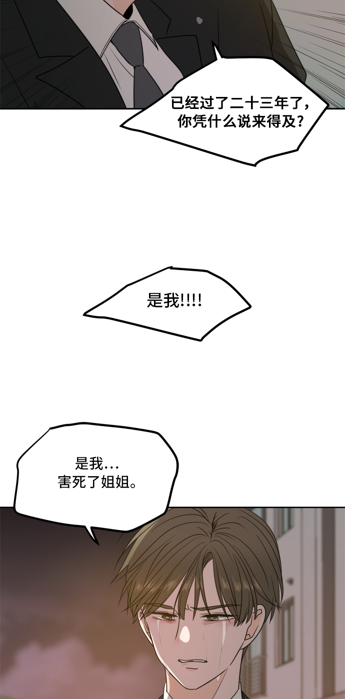 第63话71