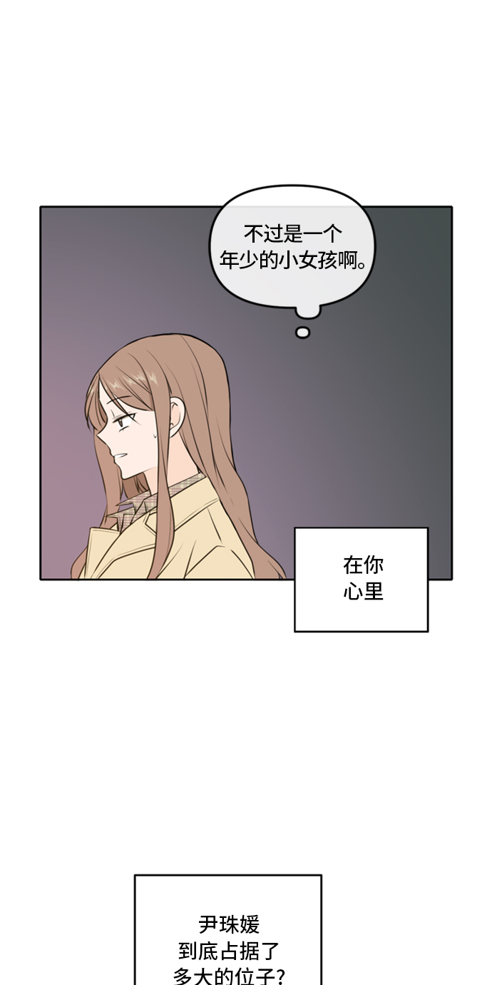 第43话25