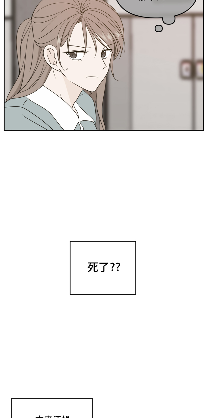 第62话4
