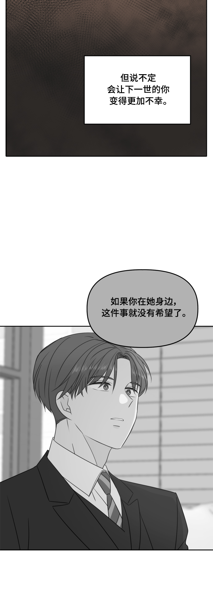 第96话51