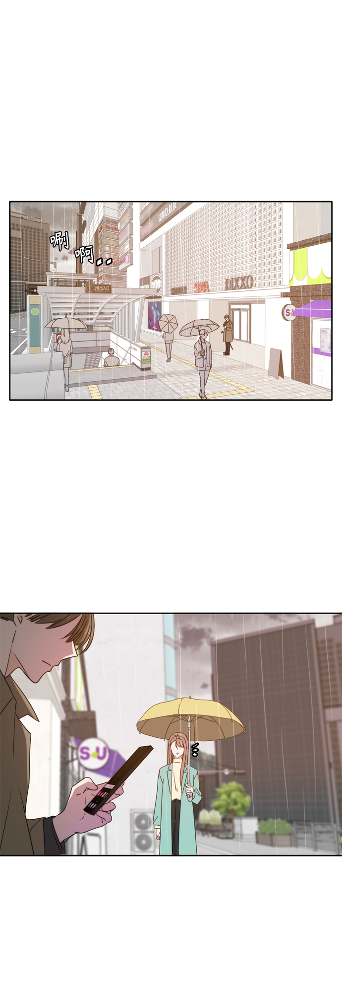 第91话15