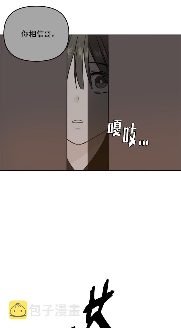 第41话42