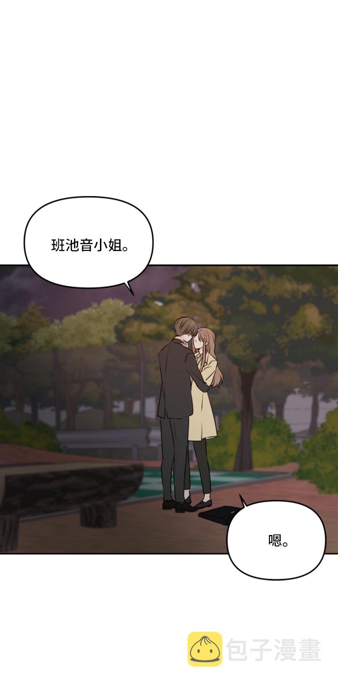 第43话3