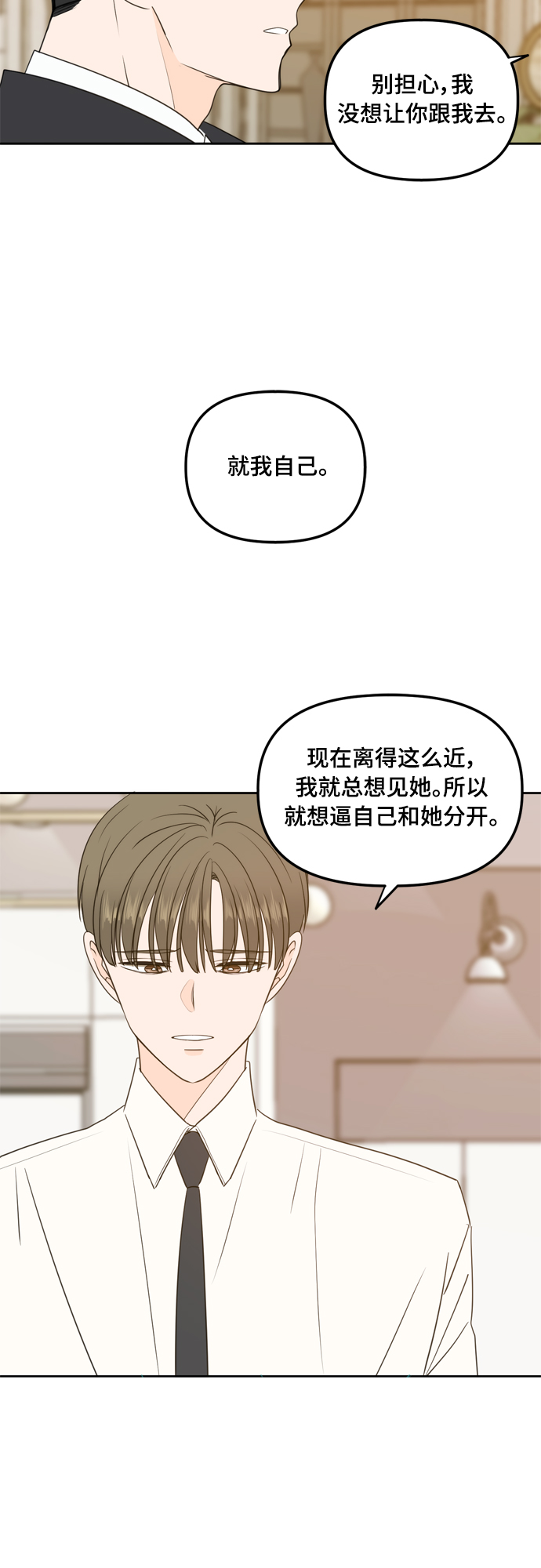 第98话43
