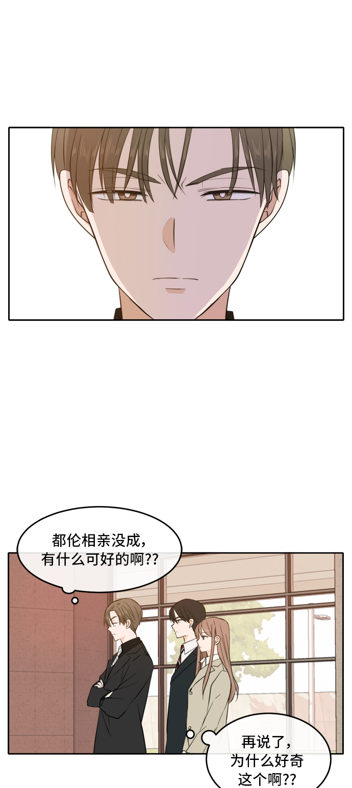 第18话36