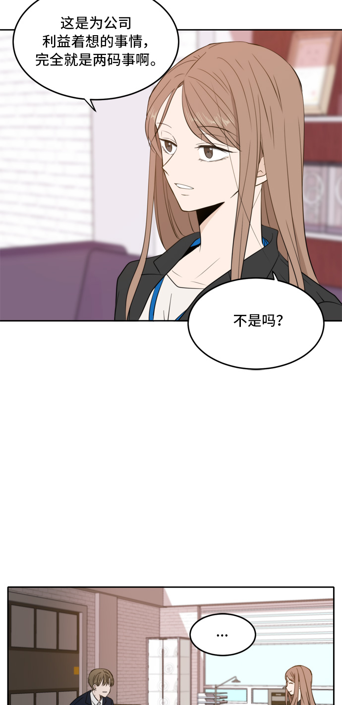 第10话29