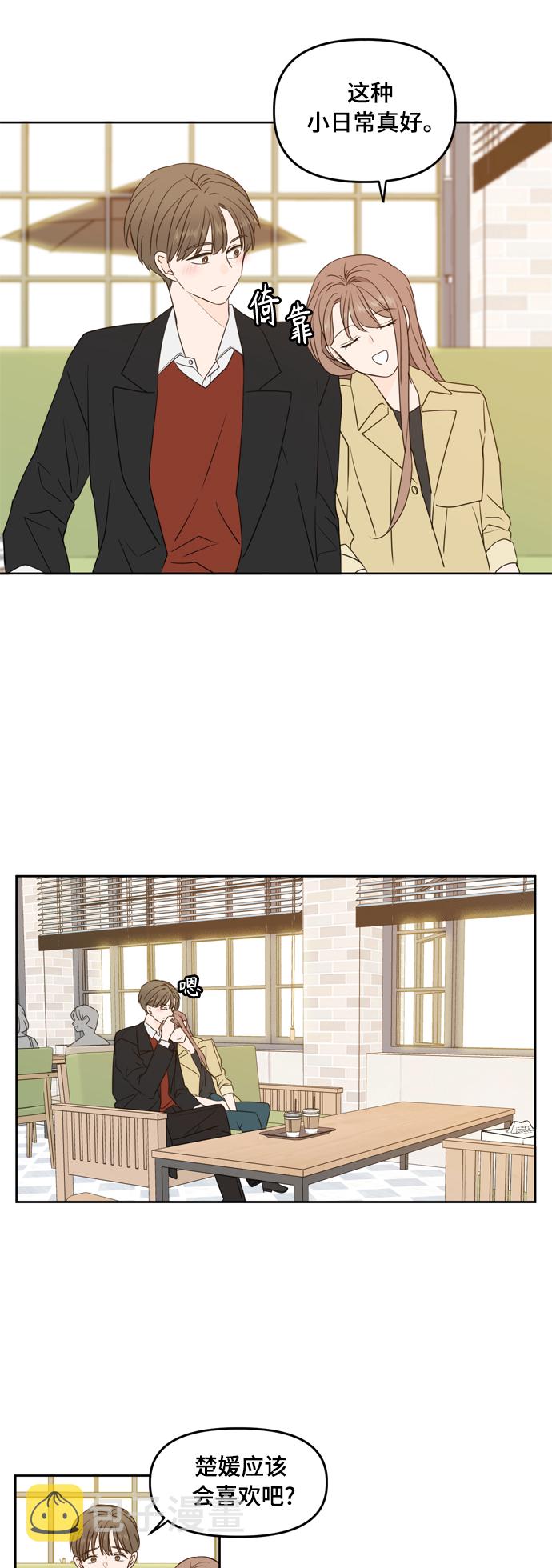 第77话6
