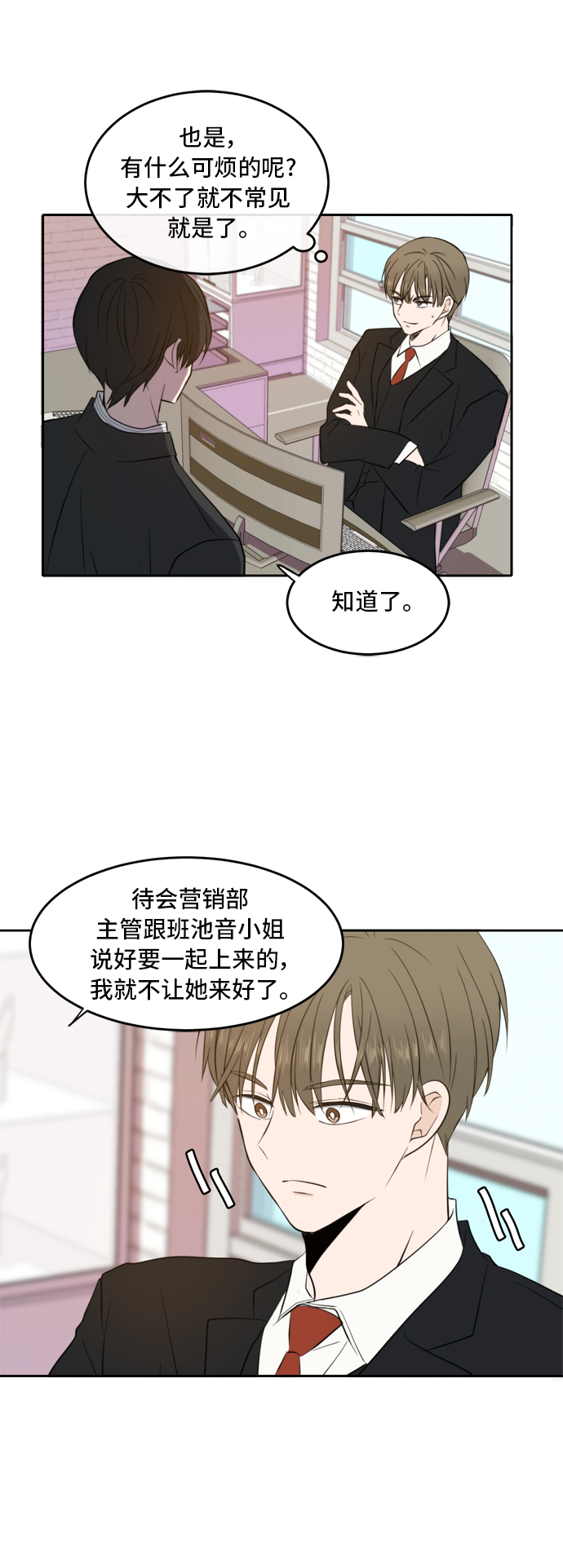 第15话14