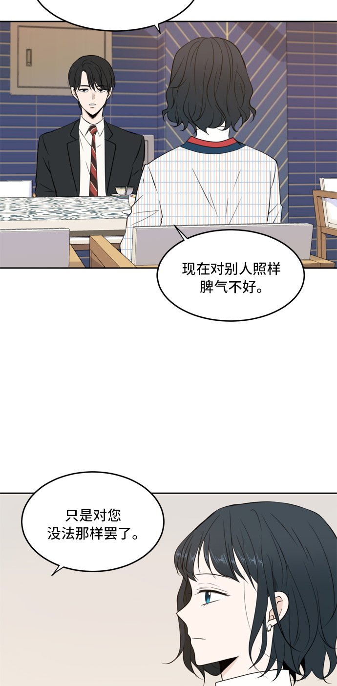 第10话40