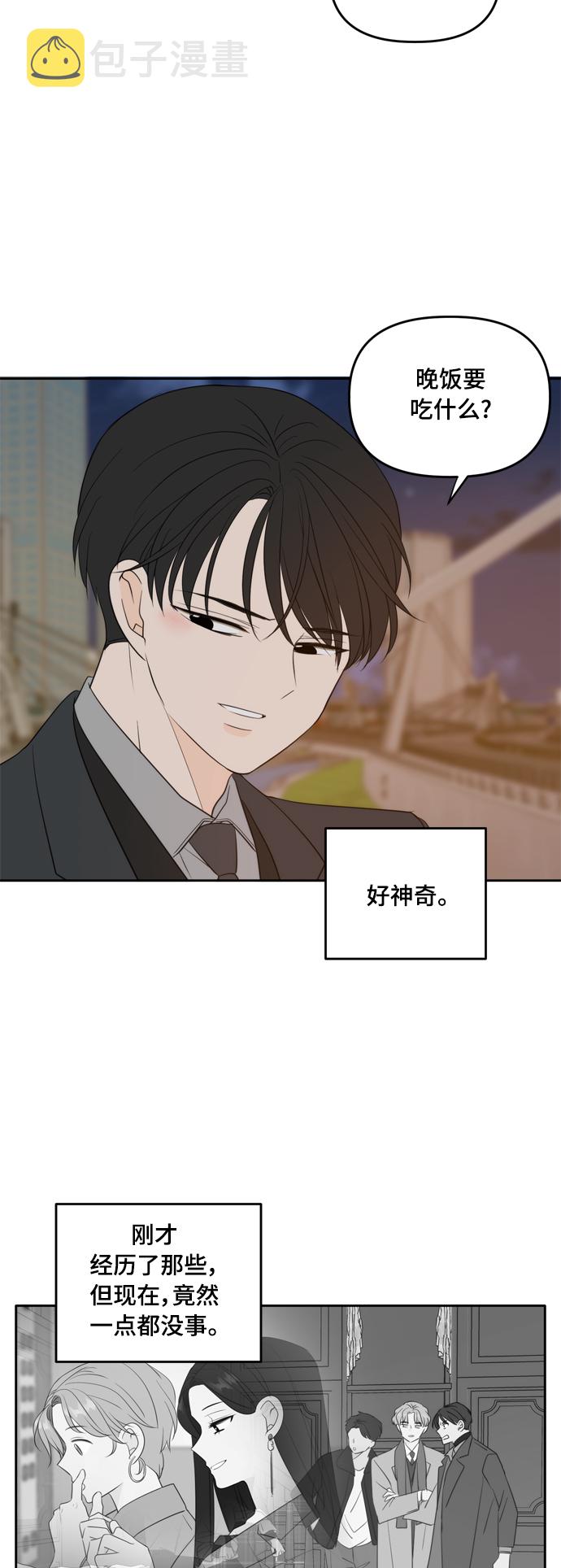 外传347
