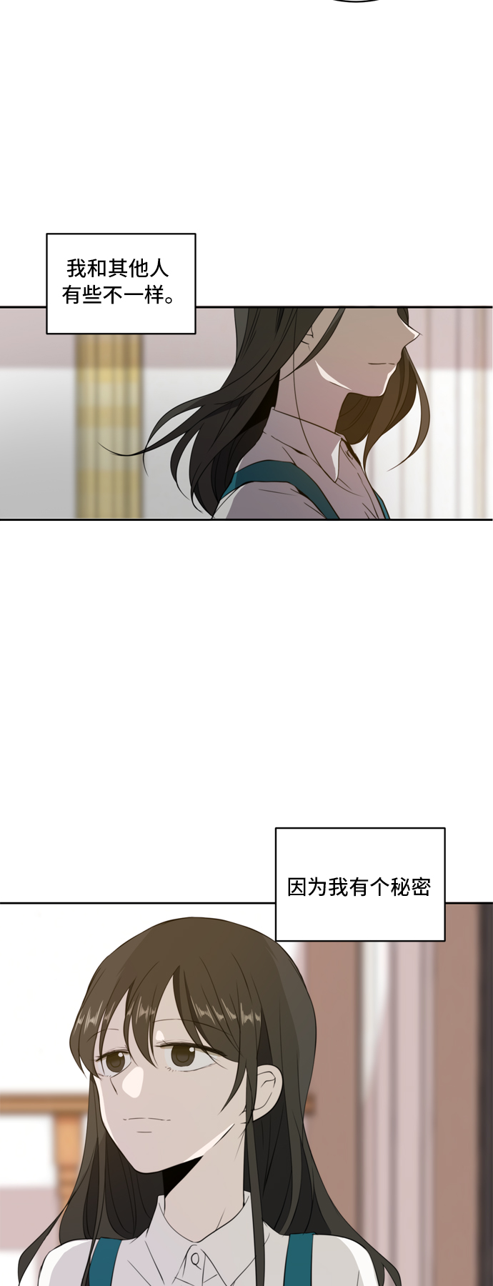 第1话9