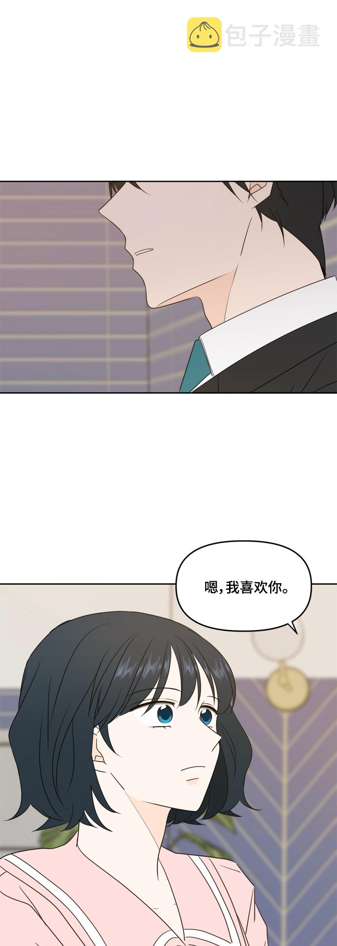 第79话23