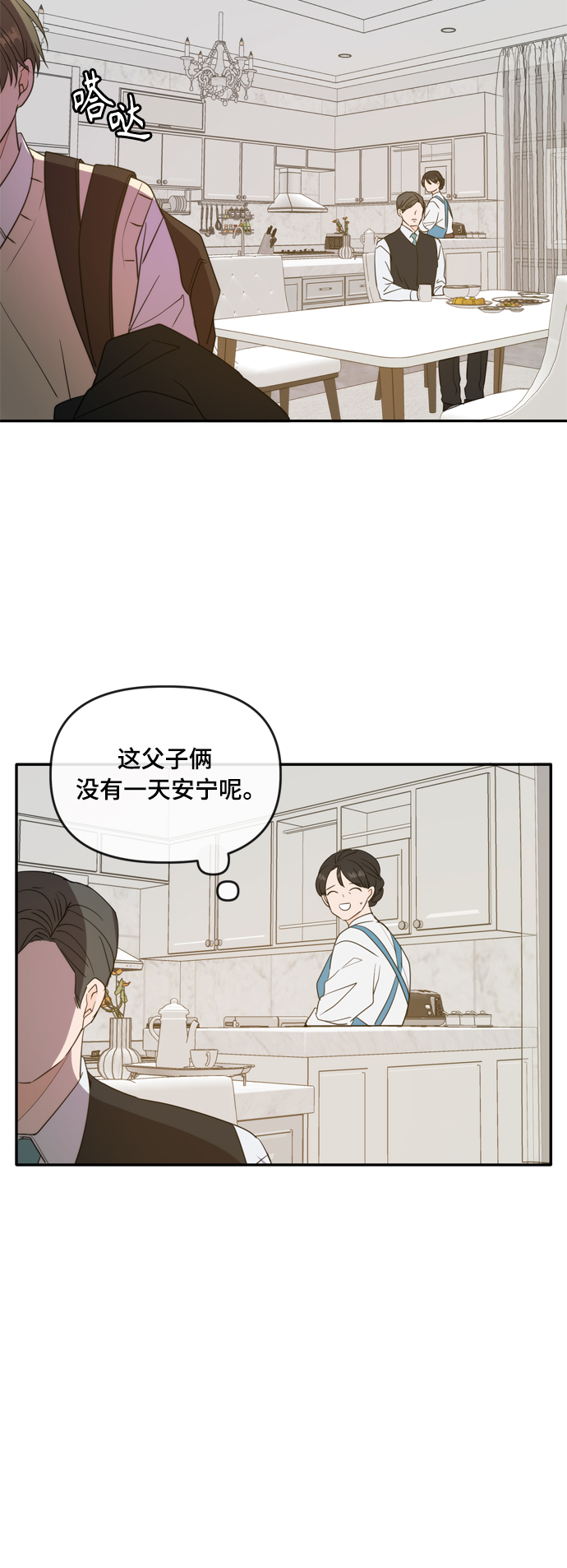 外传1（1）13
