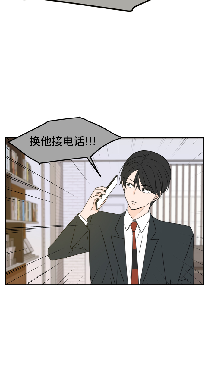第54话44
