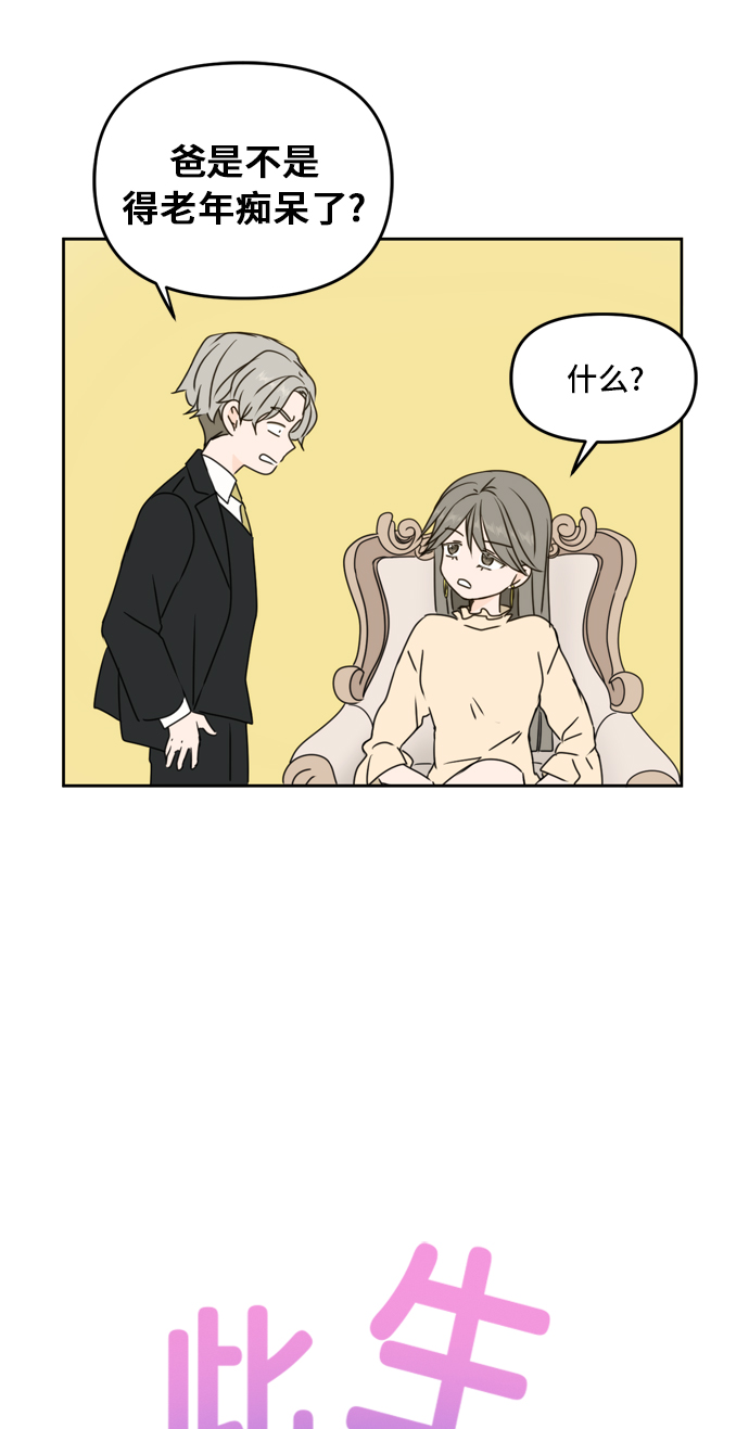 第56话32