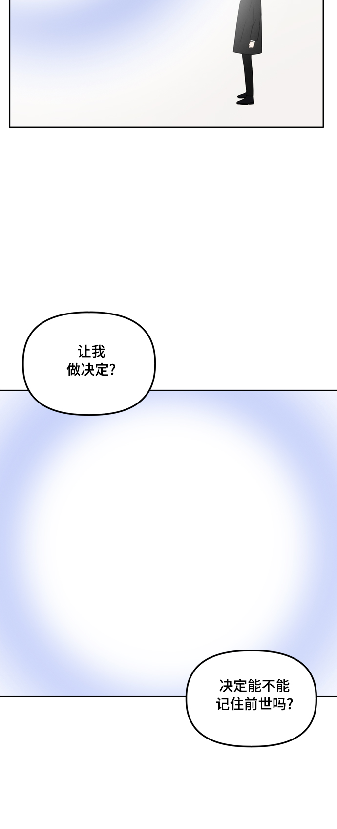 第104话42