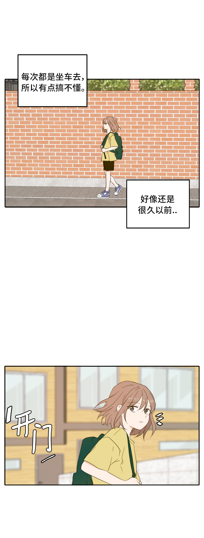 第23话68