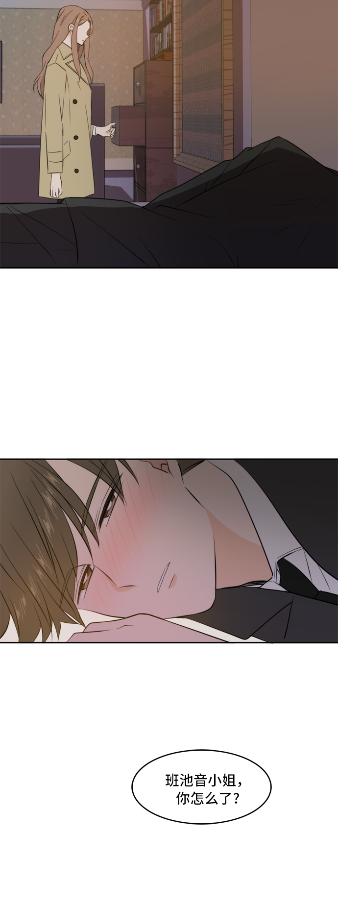第31话44