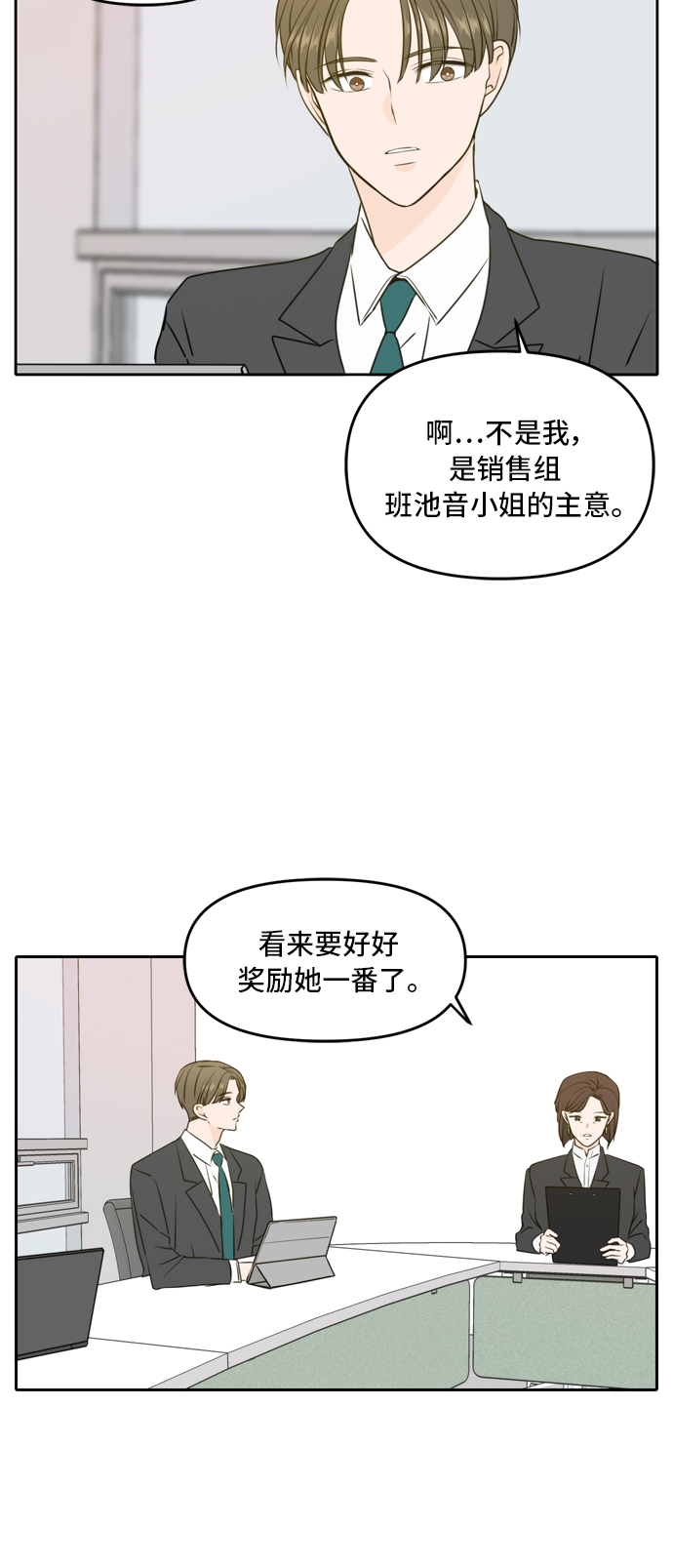 第53话9