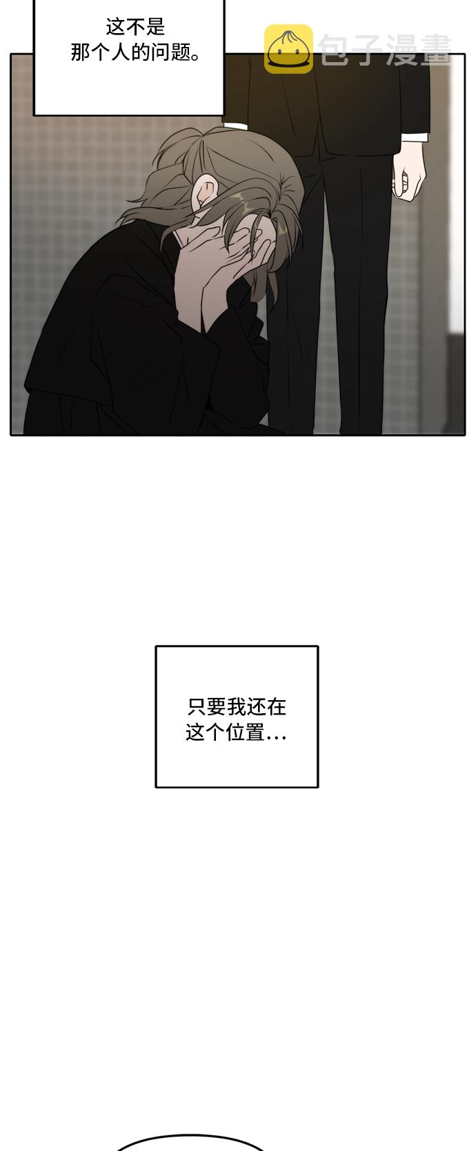 第51话27