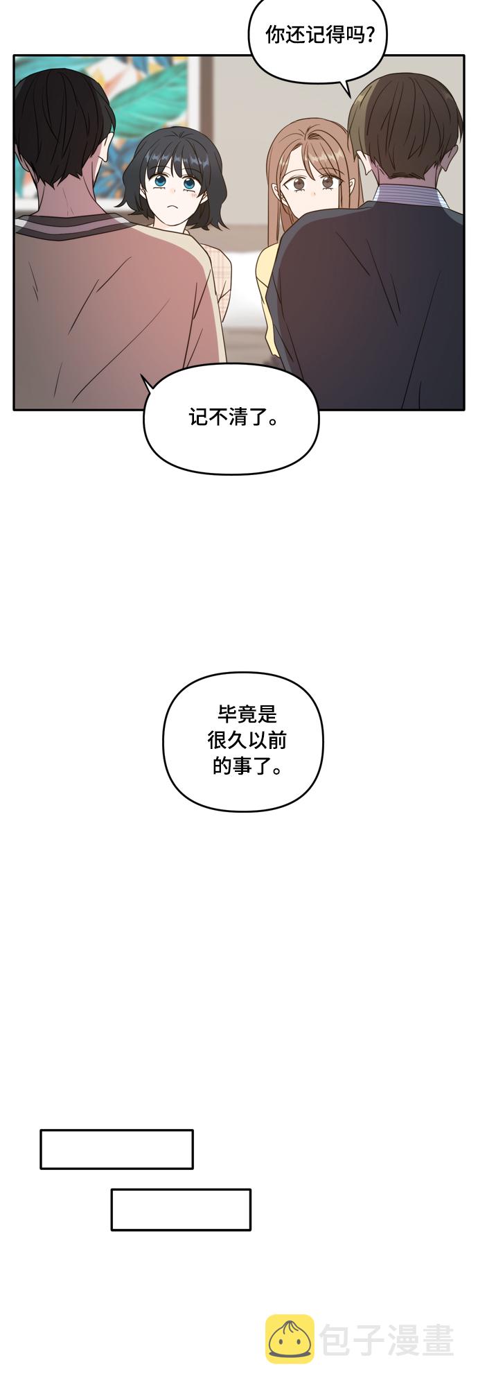 外传1（1）9
