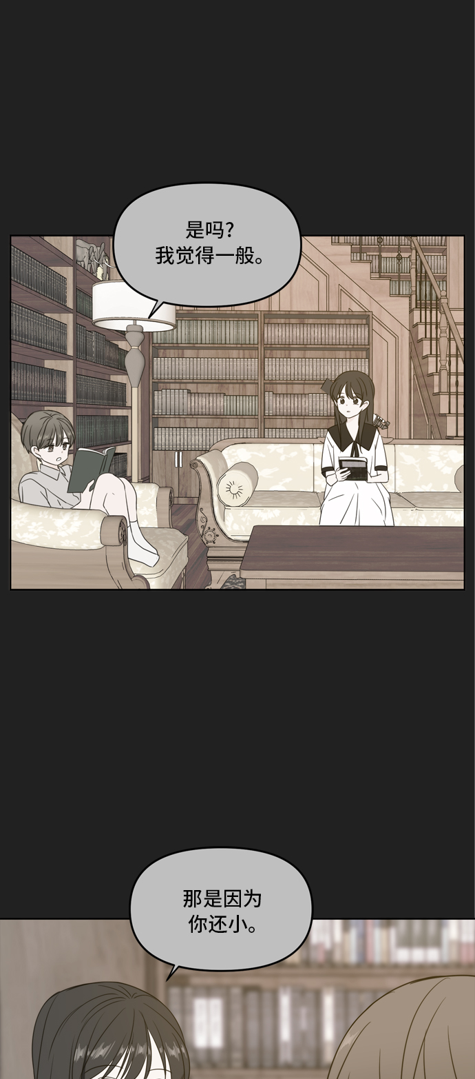 第65话28