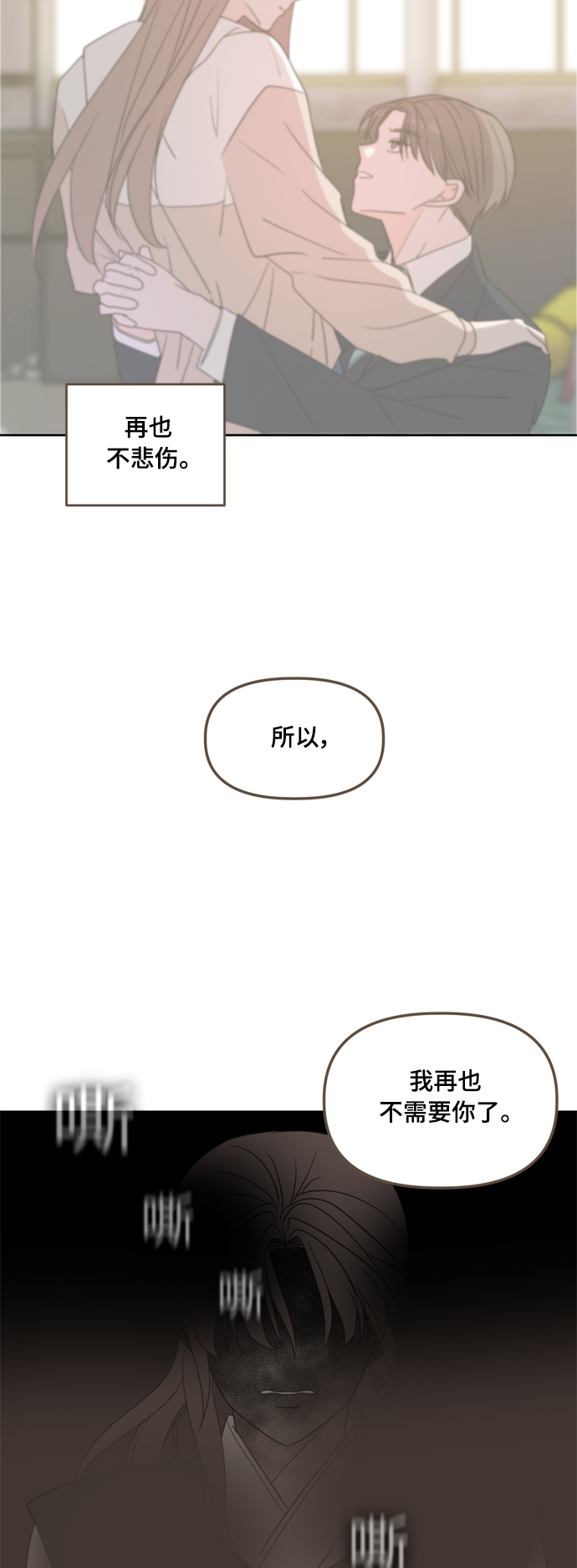 第104话16