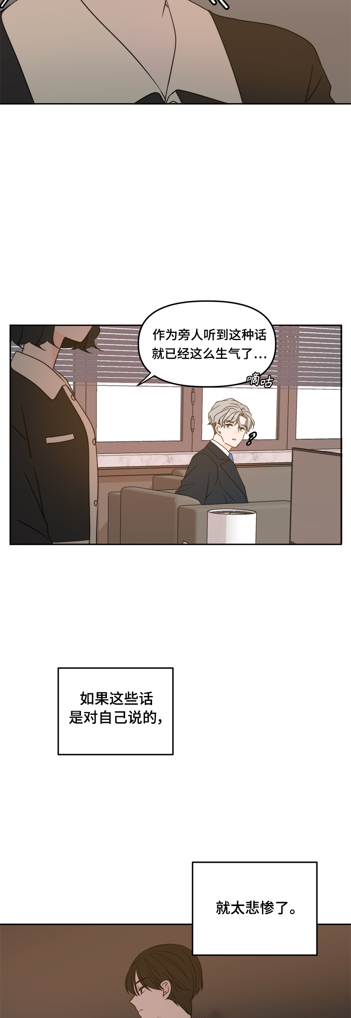 第83话17