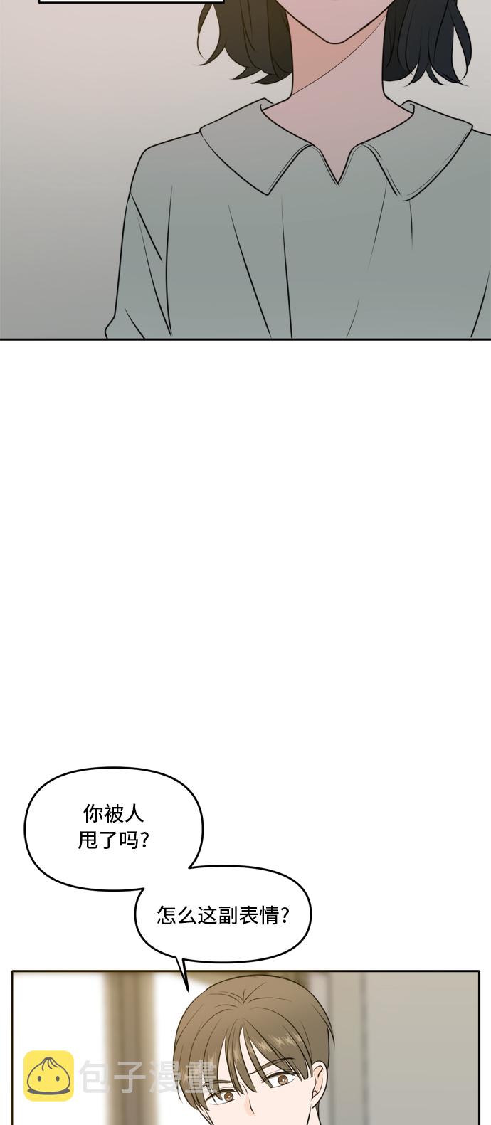 第51话32