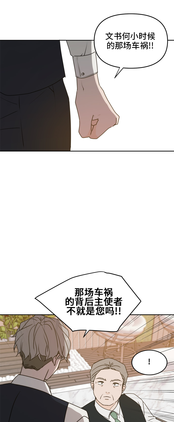 第60话44