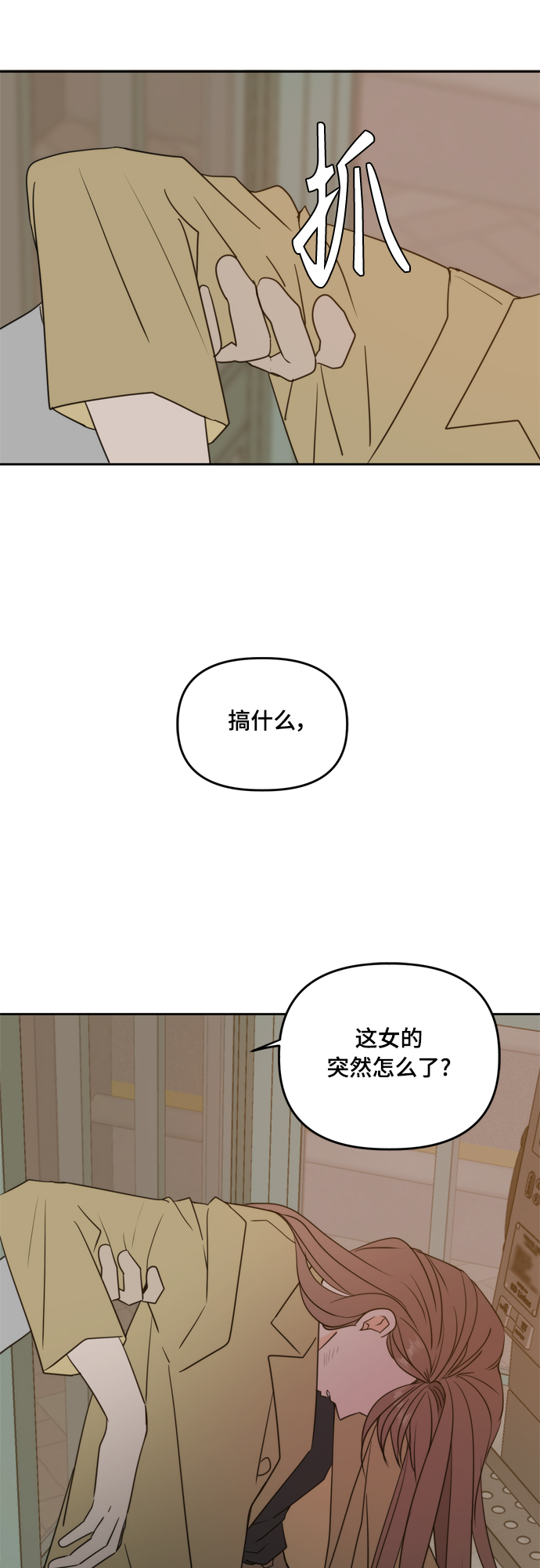 第101话21