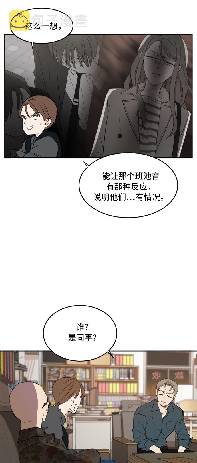 第35话32