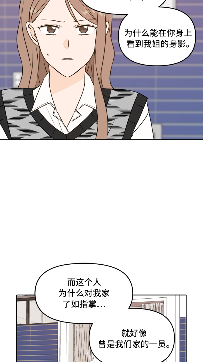 第45话5