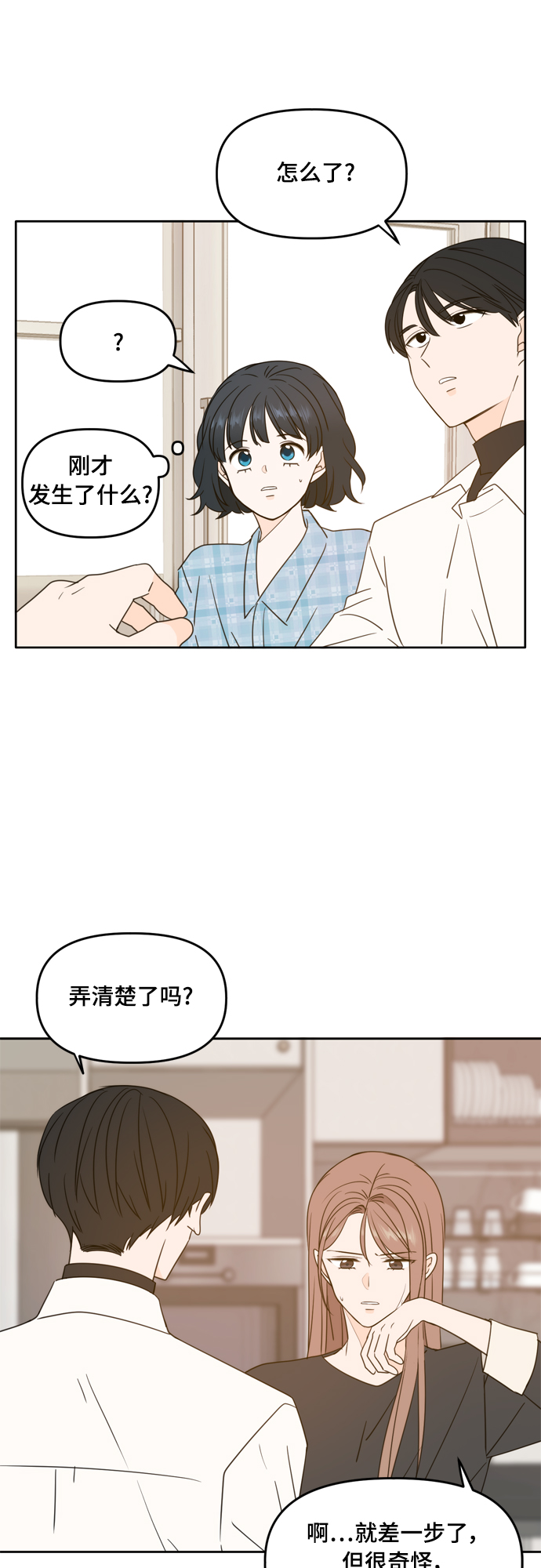 第100话59