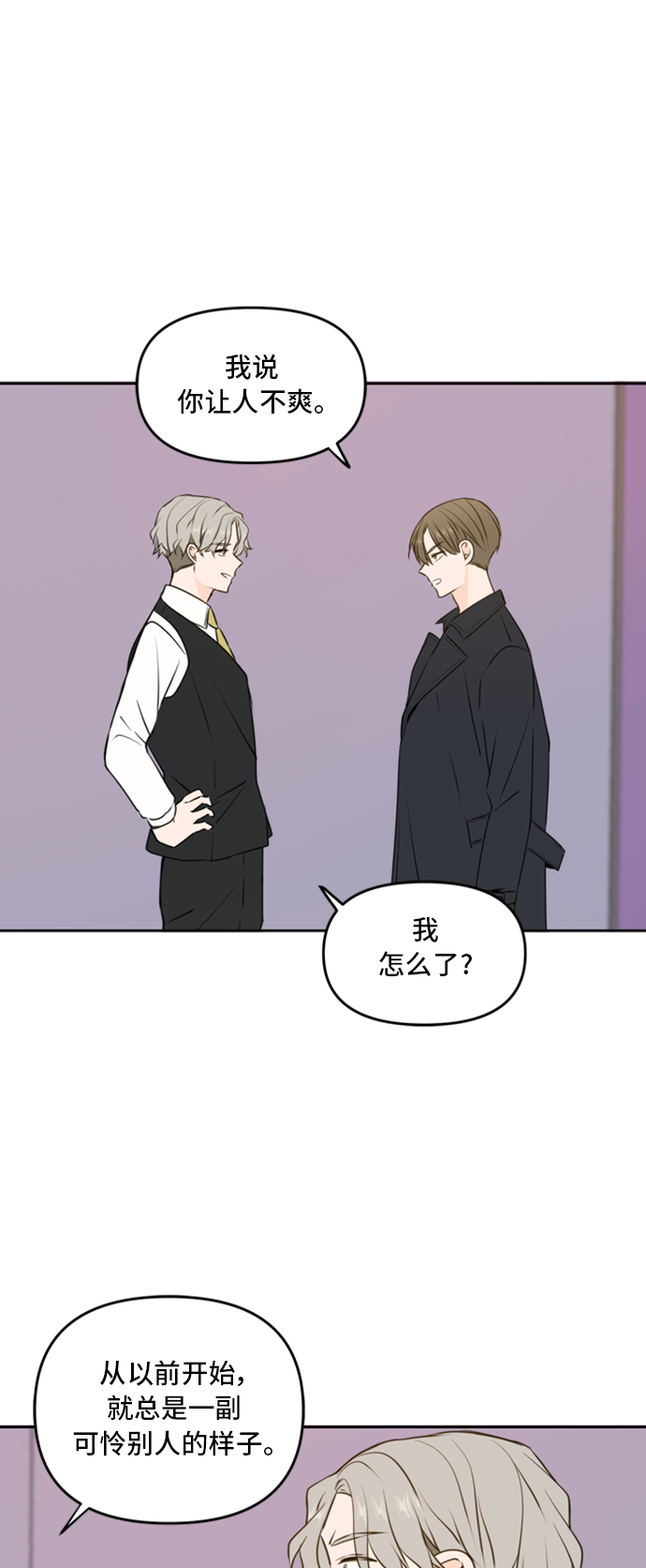 第44话44