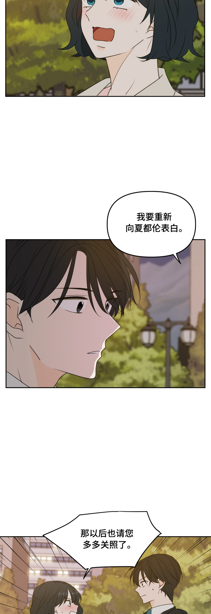 第79话55
