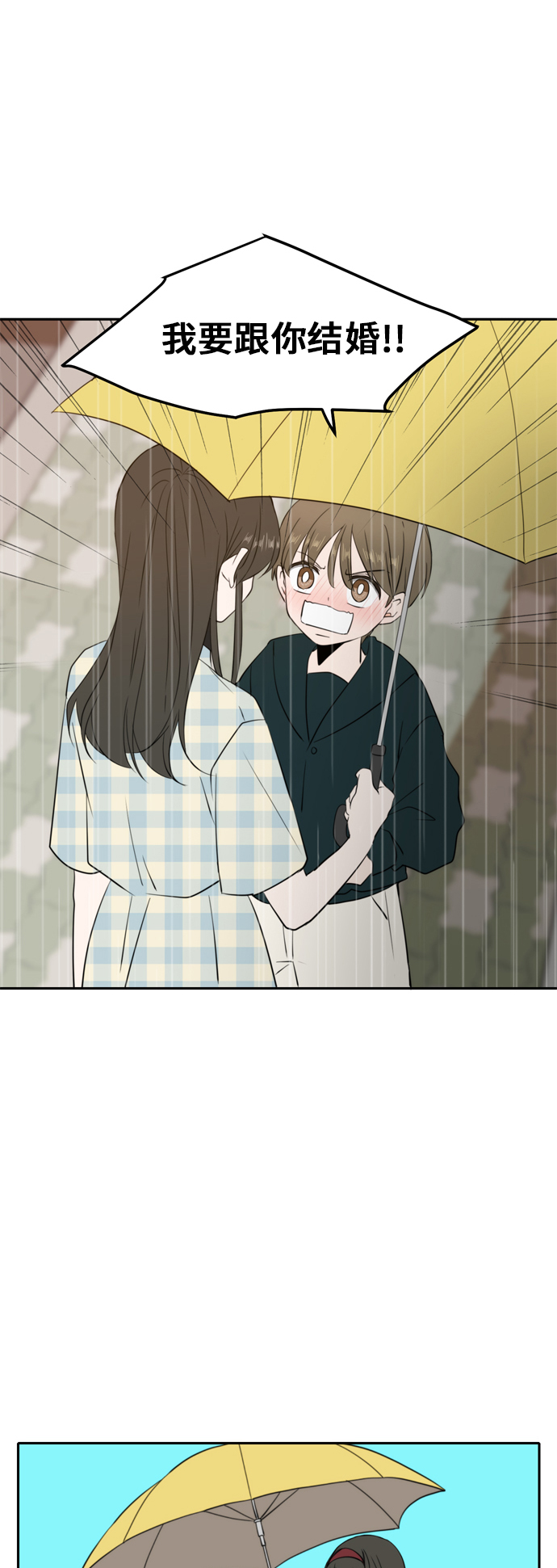 第3话13