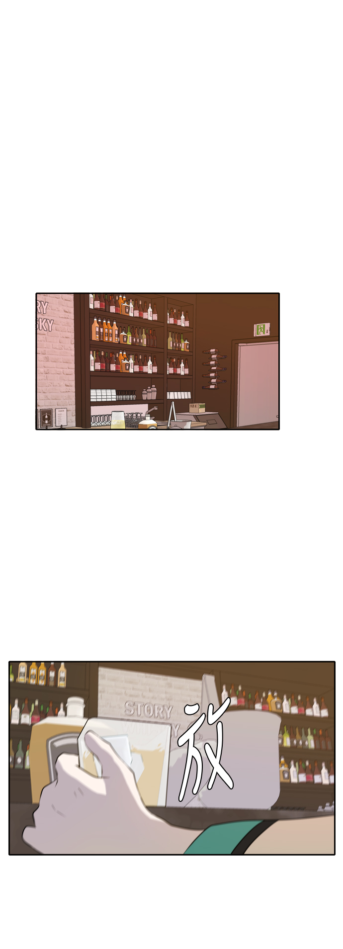 第17话4
