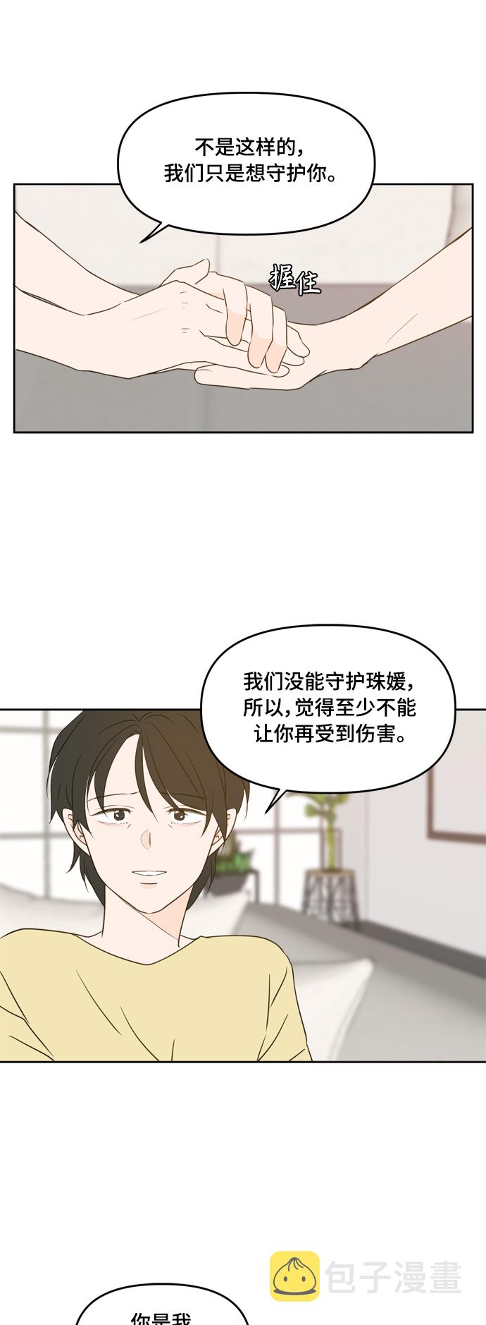 第75话20