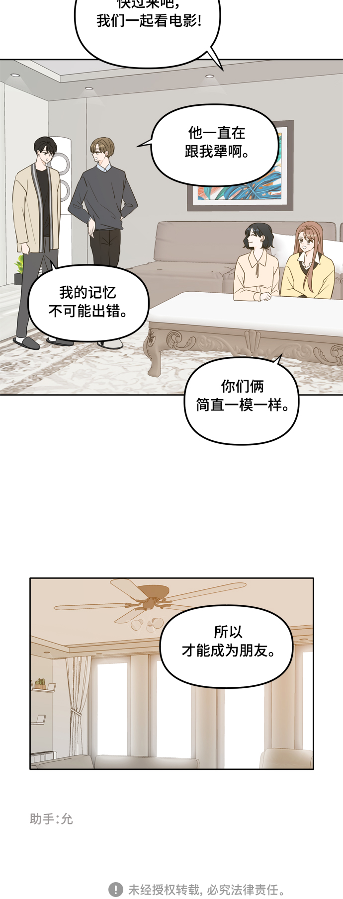 外传1（4）62