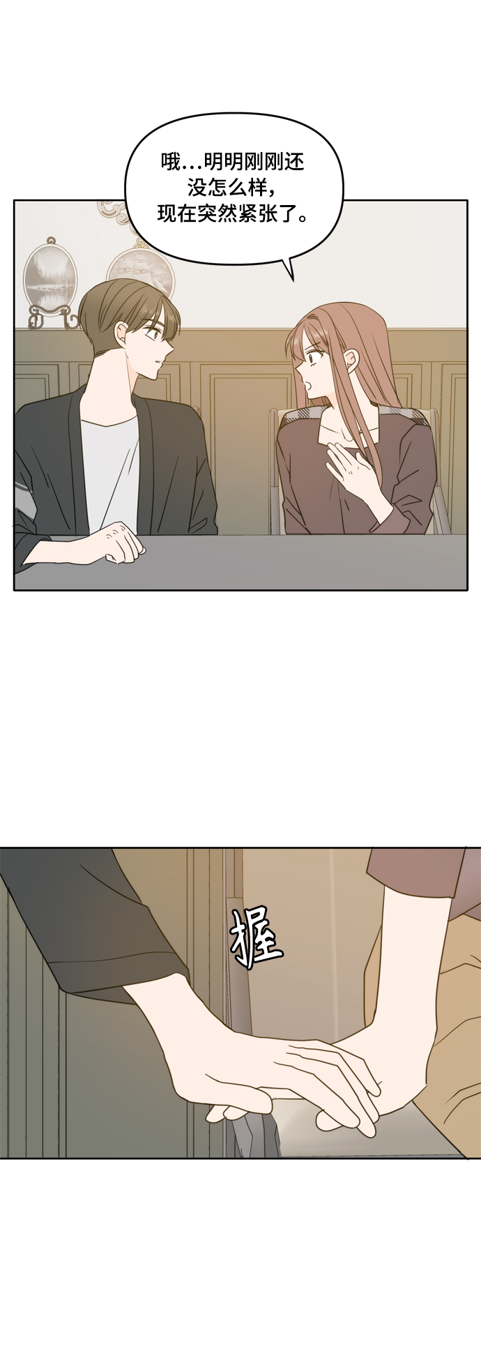 第106话19